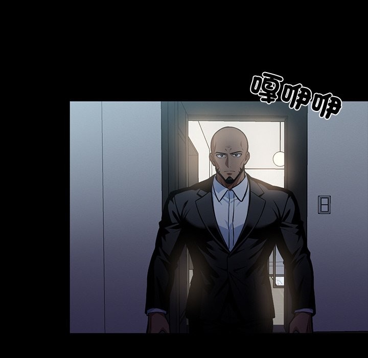 黑道X上班族第11話