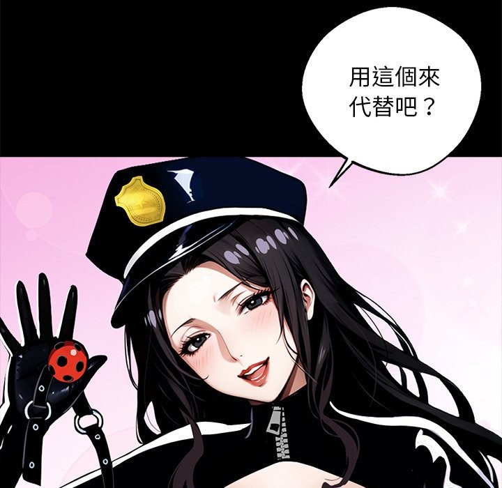 黑道X上班族第11话