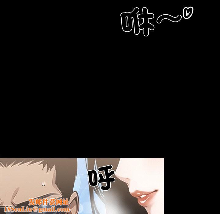 黑道X上班族第11话