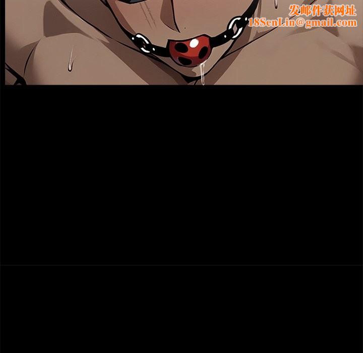 黑道X上班族第11话