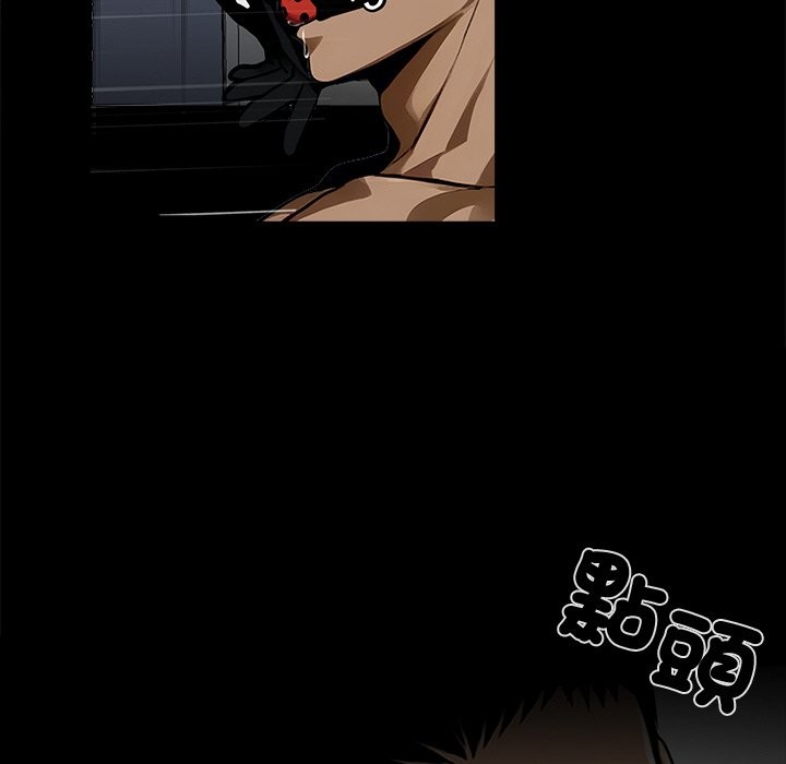 黑道X上班族第11話