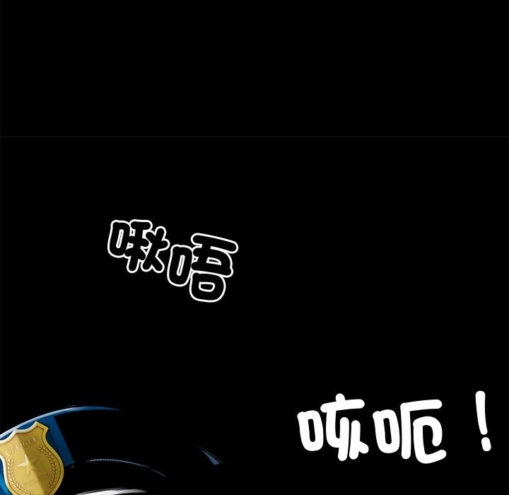 黑道X上班族第11话