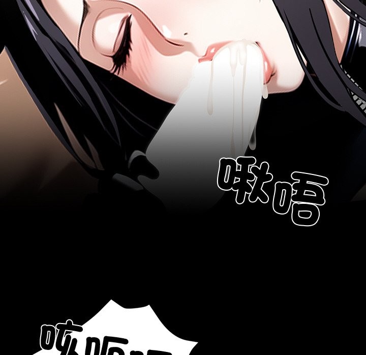 黑道X上班族第11话