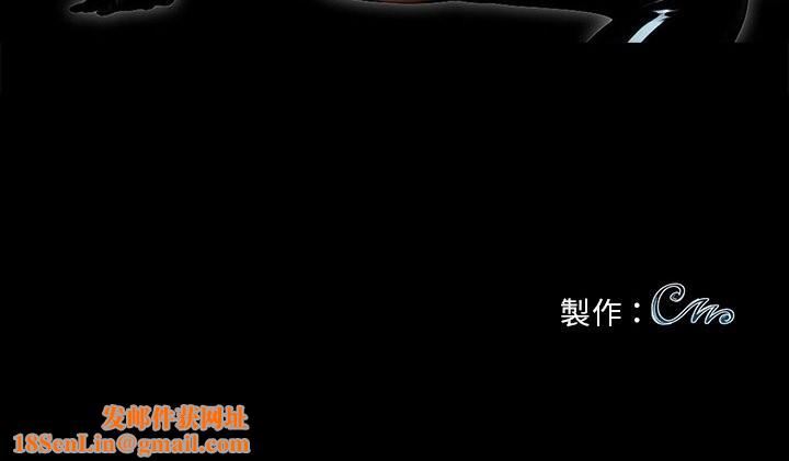 黑道X上班族第11话