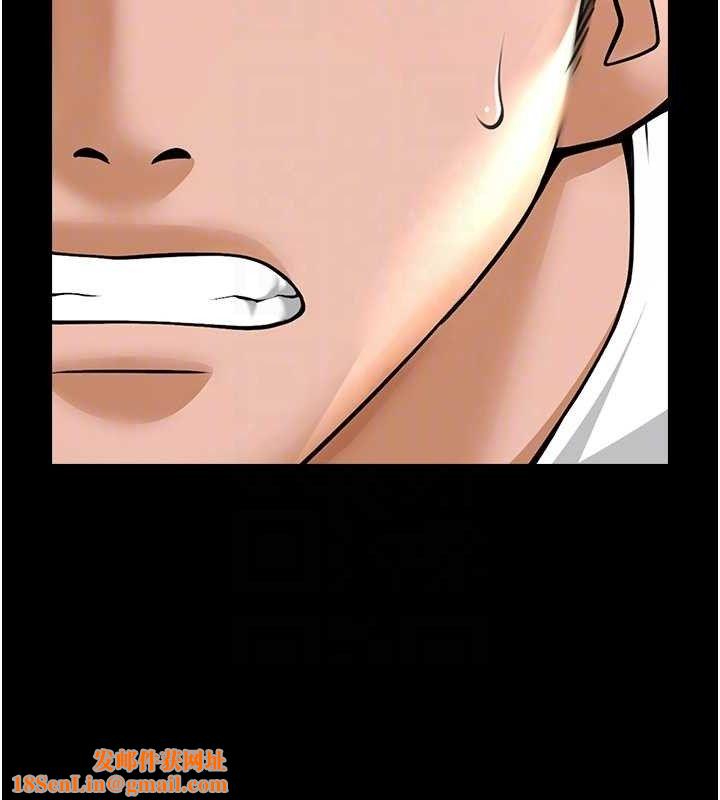 炸裂吧!巨棒第82話-一起高潮吧♥