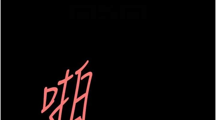 炸裂吧!巨棒第82話-一起高潮吧♥