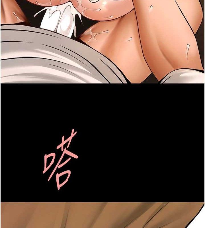 炸裂吧!巨棒第82話-一起高潮吧♥