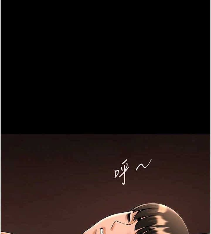 炸裂吧!巨棒第82話-一起高潮吧♥