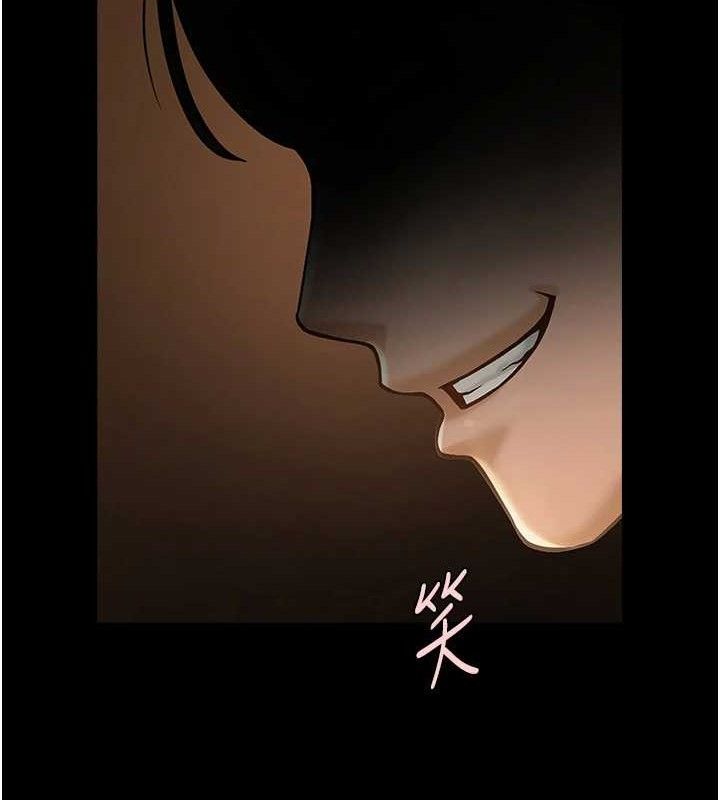 炸裂吧!巨棒第82話-一起高潮吧♥