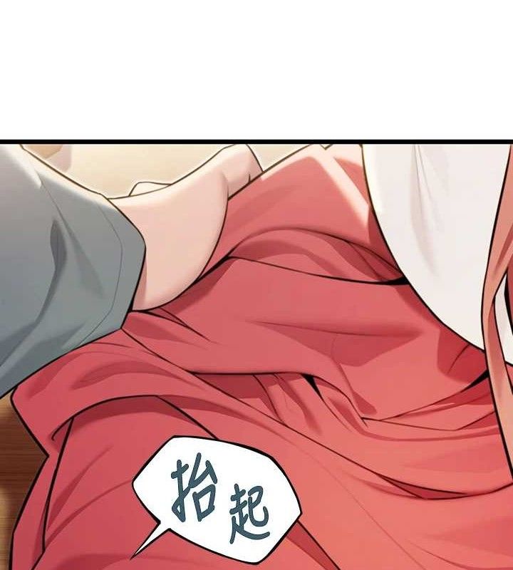 命运:贞洁慾女第42話-巨鯨翻滾鑿淫道