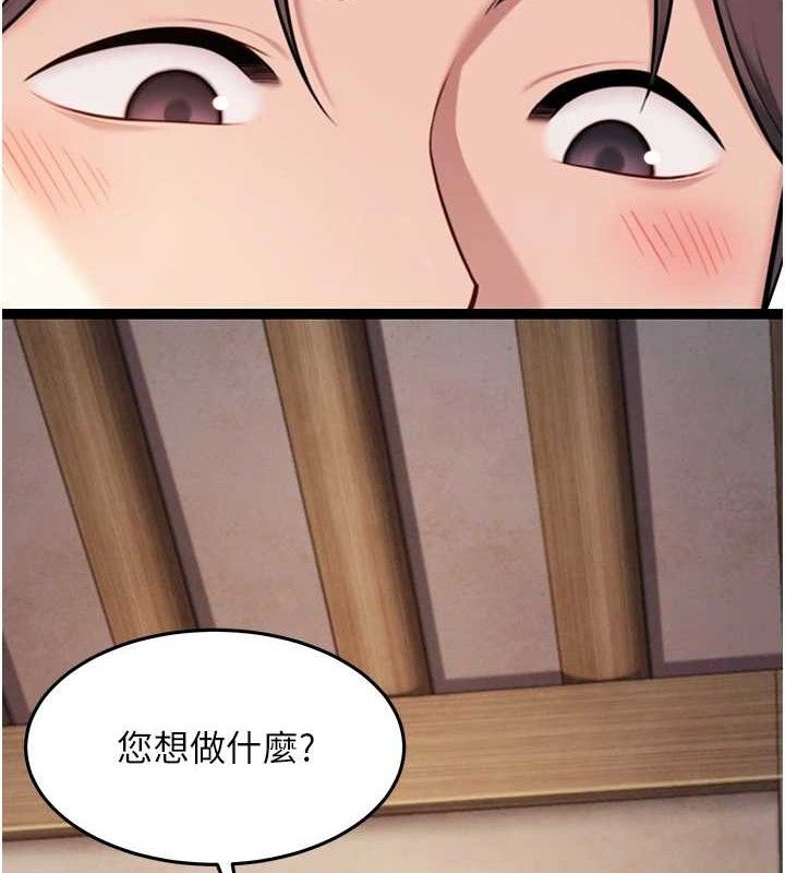 命运:贞洁慾女第42話-巨鯨翻滾鑿淫道