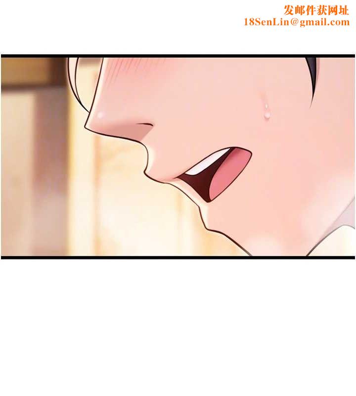 命运:贞洁慾女第42話-巨鯨翻滾鑿淫道