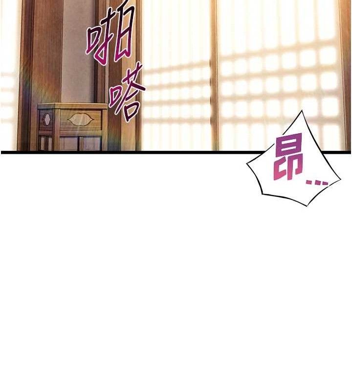 命运:贞洁慾女第42話-巨鯨翻滾鑿淫道