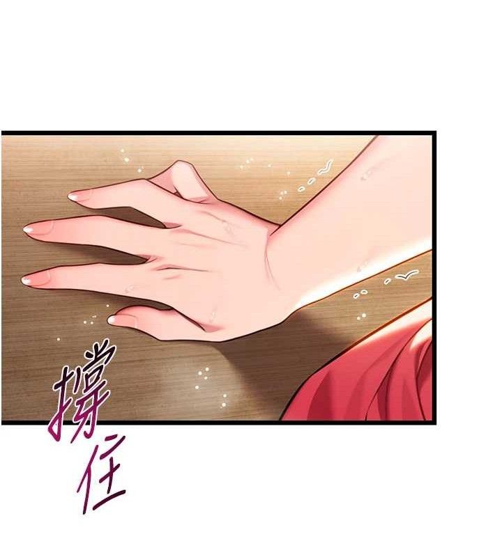 命运:贞洁慾女第42話-巨鯨翻滾鑿淫道