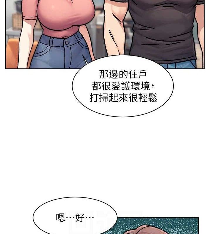 深层洁净达人第35話-肉體也要深層清潔