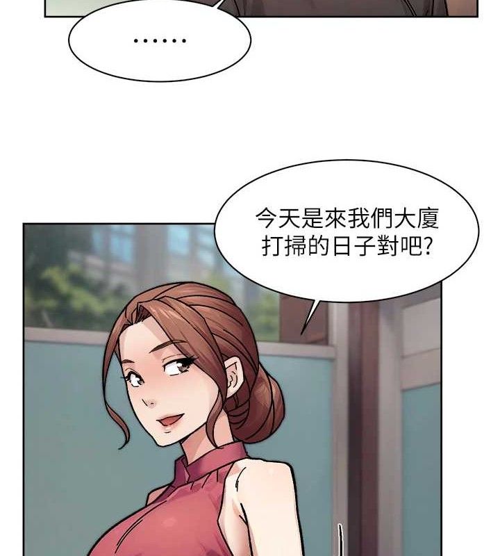 深层洁净达人第35話-肉體也要深層清潔