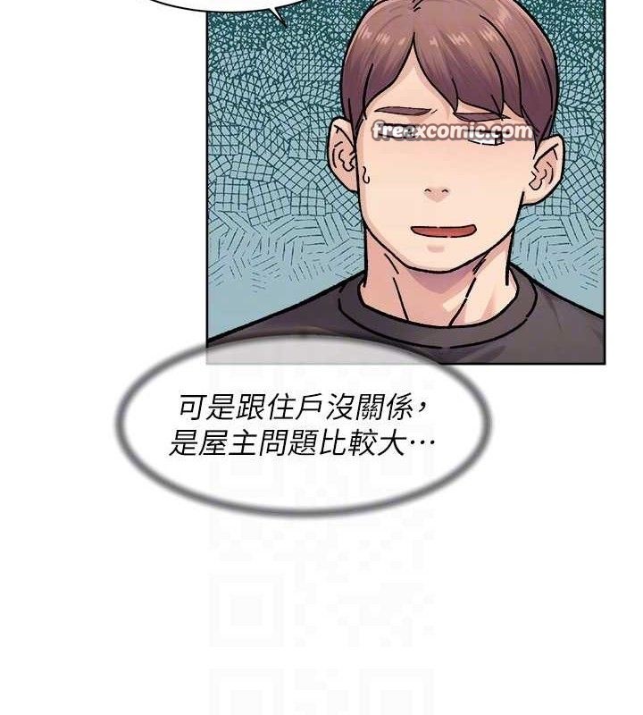 深层洁净达人第35話-肉體也要深層清潔