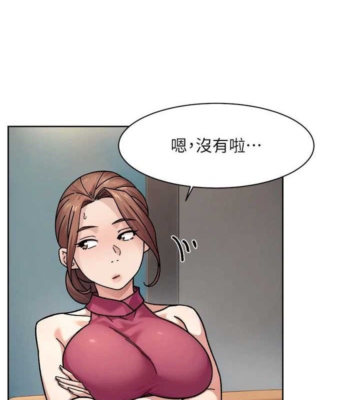 深层洁净达人第35話-肉體也要深層清潔