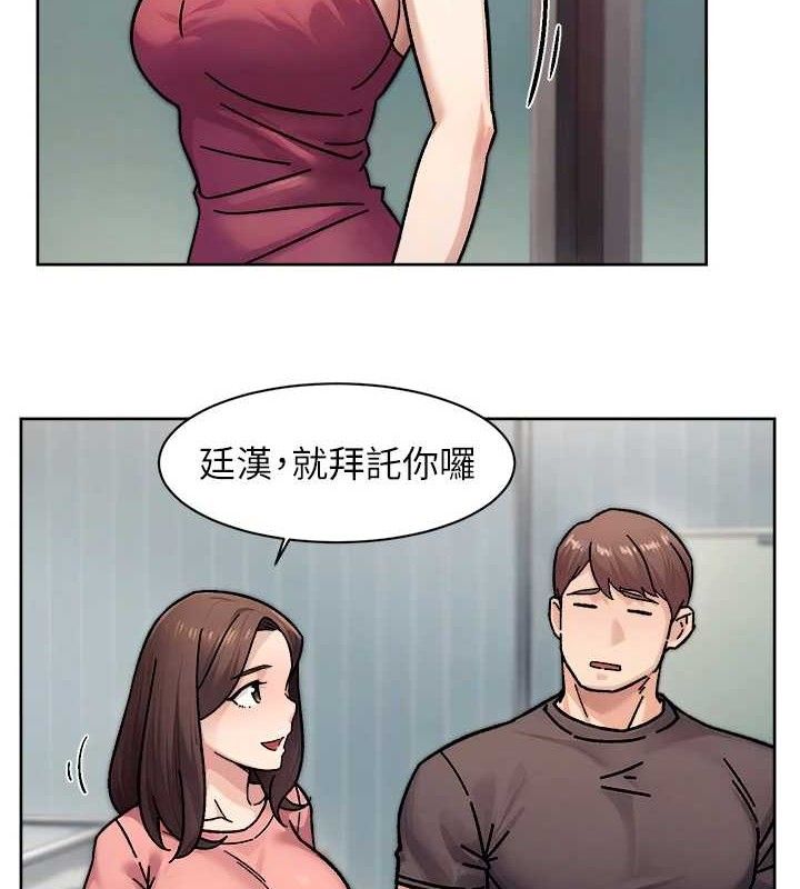 深层洁净达人第35話-肉體也要深層清潔