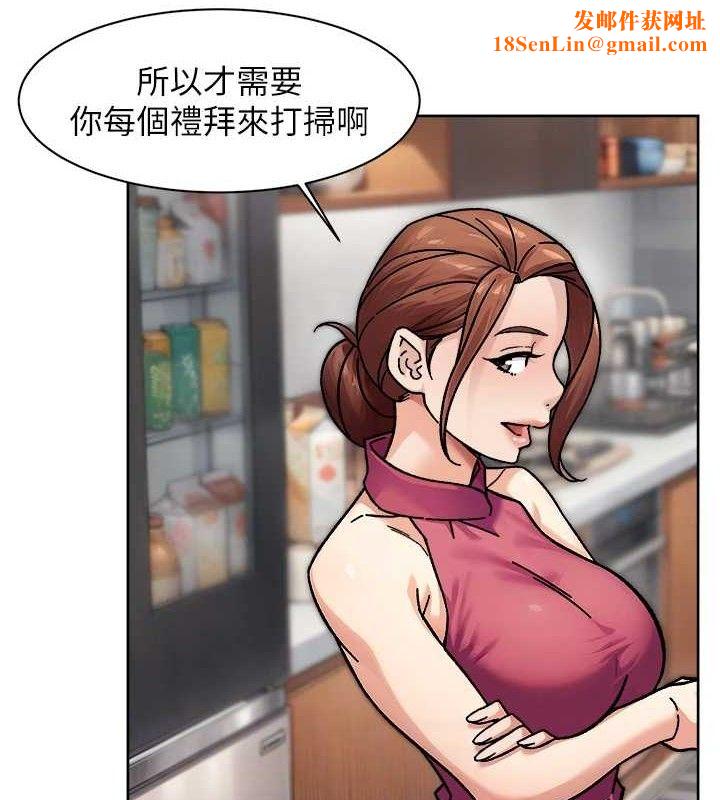 深层洁净达人第35話-肉體也要深層清潔