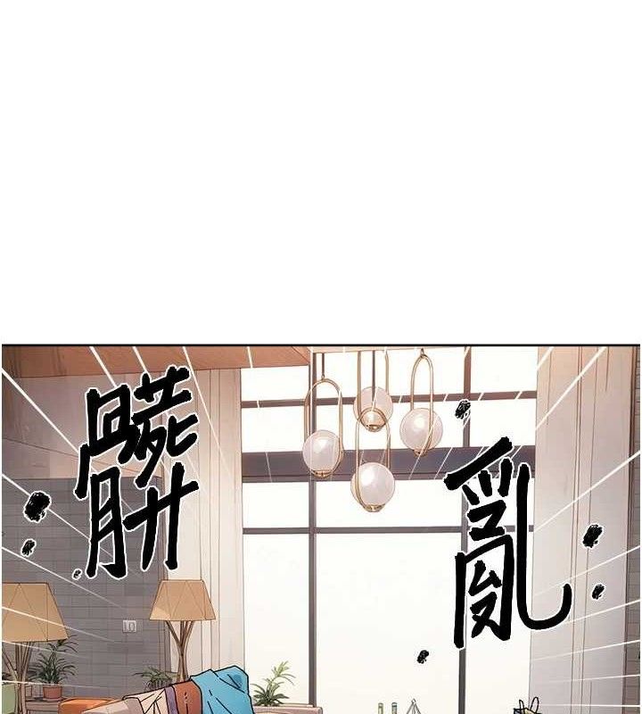 深层洁净达人第35話-肉體也要深層清潔