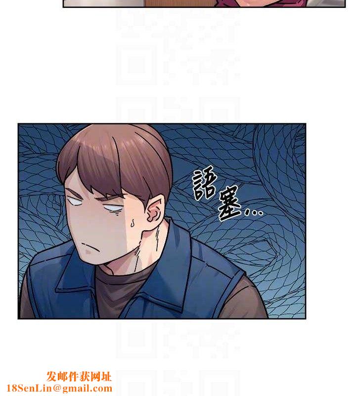 深层洁净达人第35話-肉體也要深層清潔