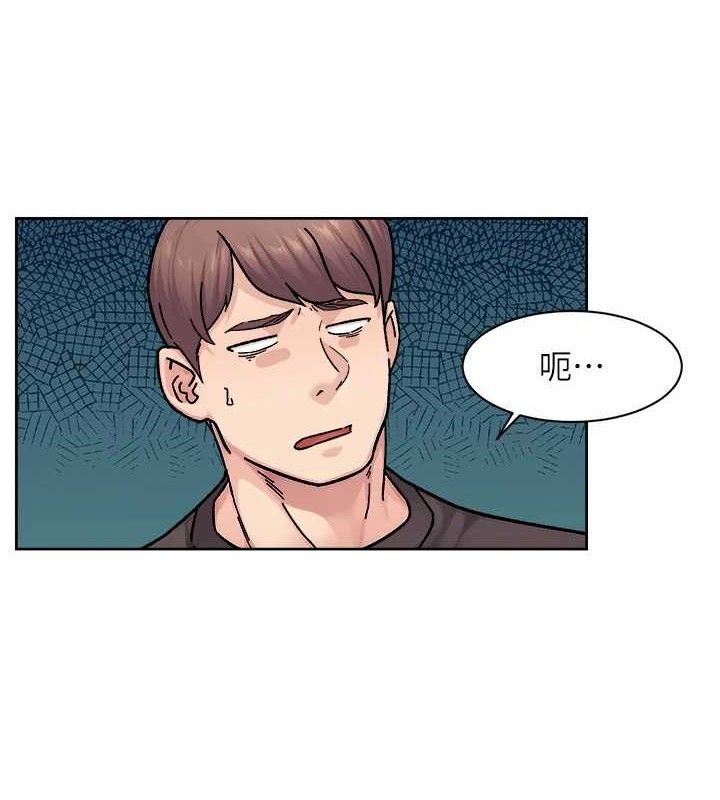 深层洁净达人第35話-肉體也要深層清潔