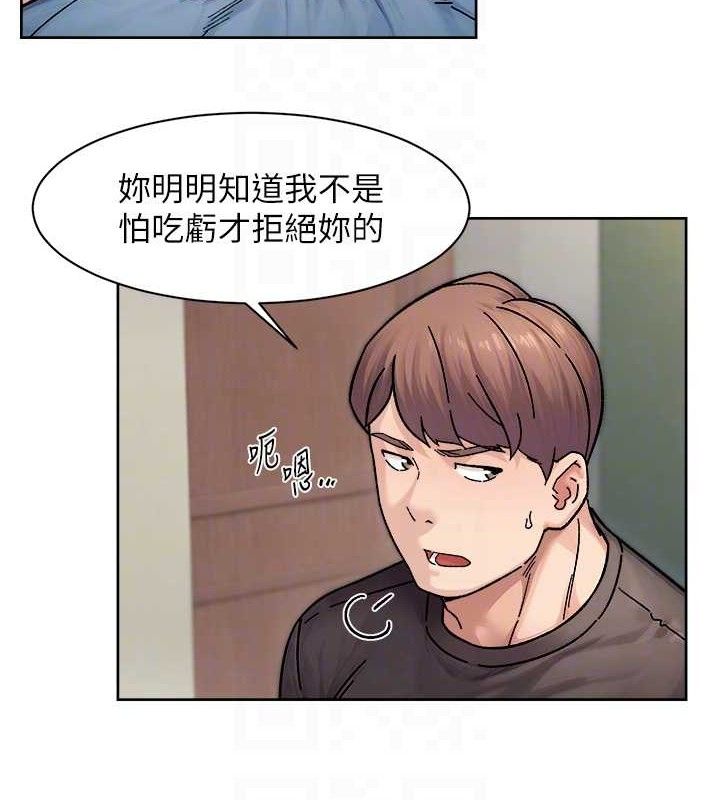 深层洁净达人第35話-肉體也要深層清潔