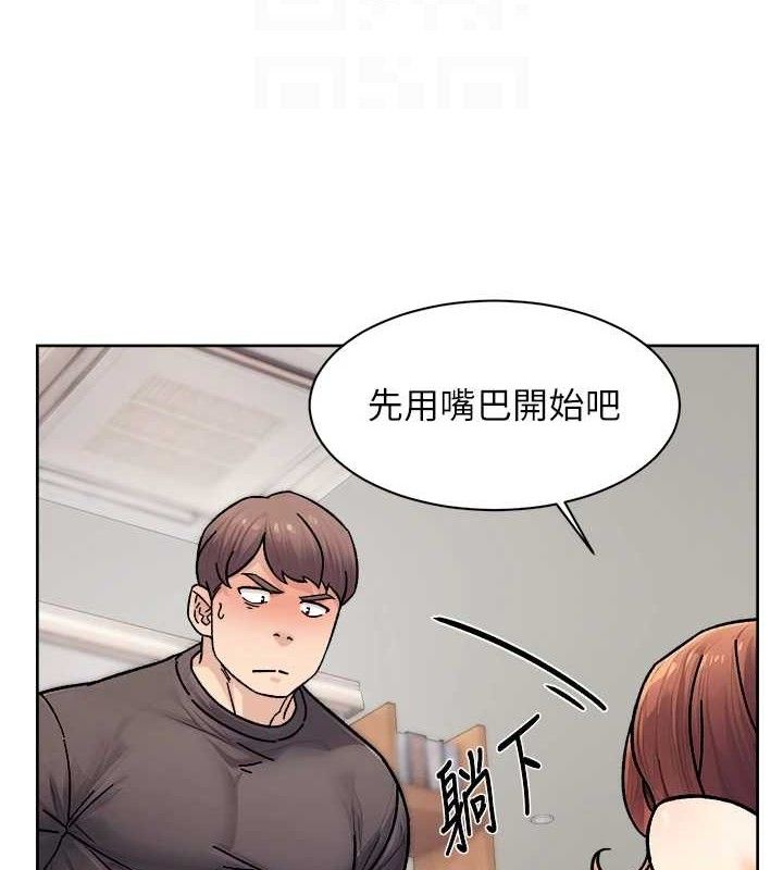 深层洁净达人第35話-肉體也要深層清潔