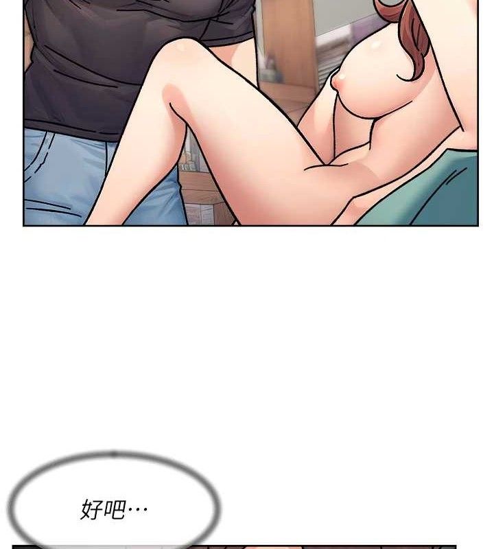 深层洁净达人第35話-肉體也要深層清潔