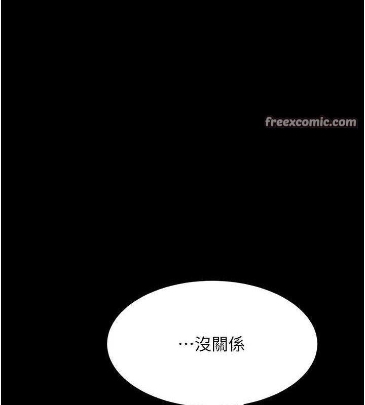 復仇母女丼第106話-我能在這裡過夜嗎?