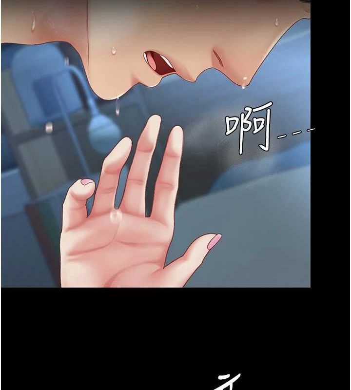 復仇母女丼第106話-我能在這裡過夜嗎?