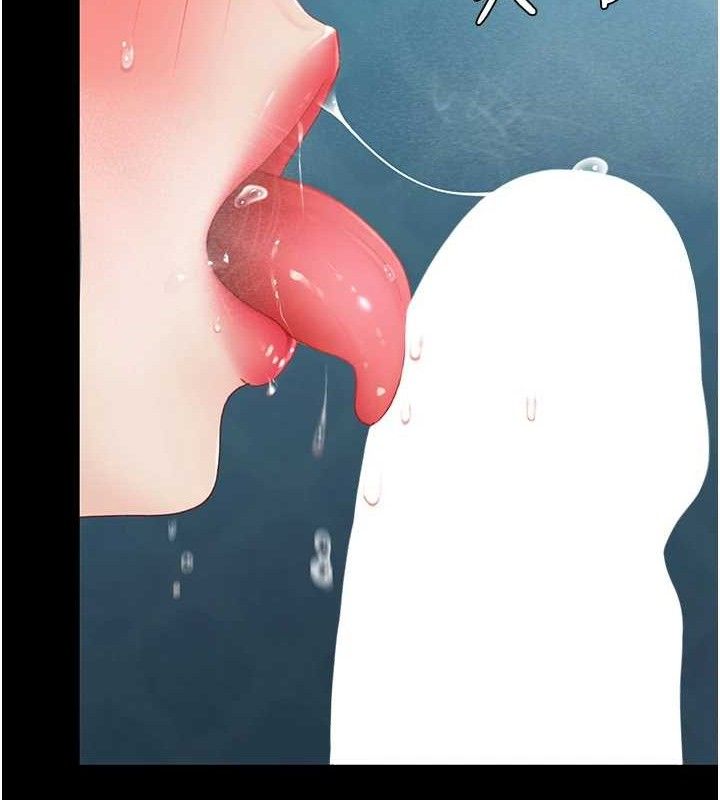 復仇母女丼第106話-我能在這裡過夜嗎?