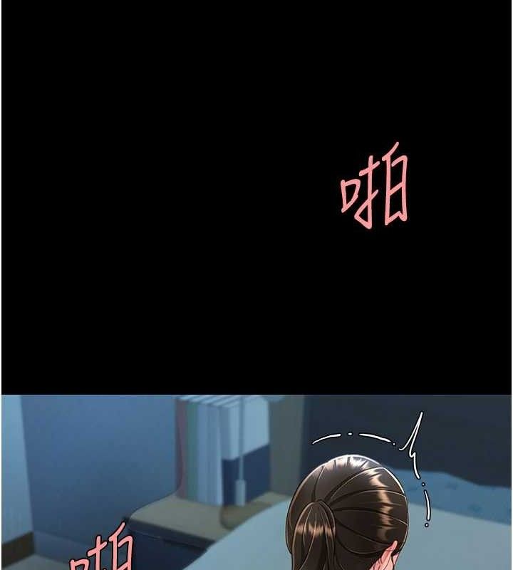 復仇母女丼第106話-我能在這裡過夜嗎?