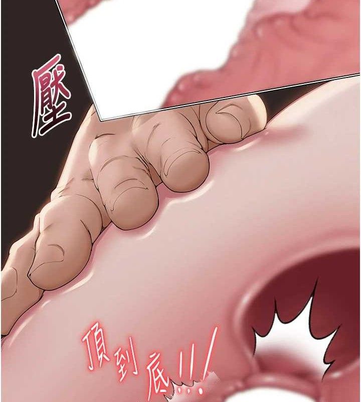 网红女老师第19話-吃醋的單戀女