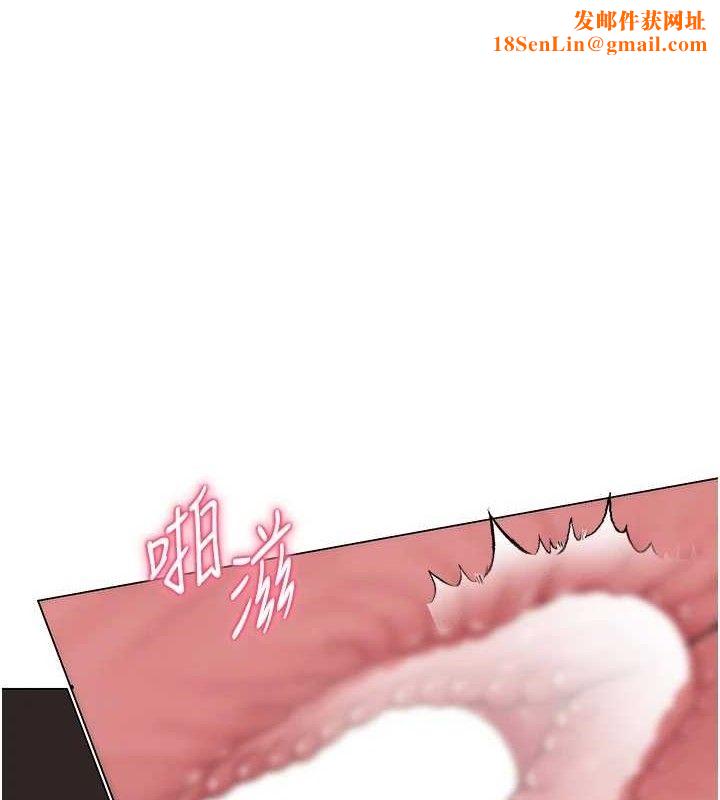 网红女老师第19話-吃醋的單戀女