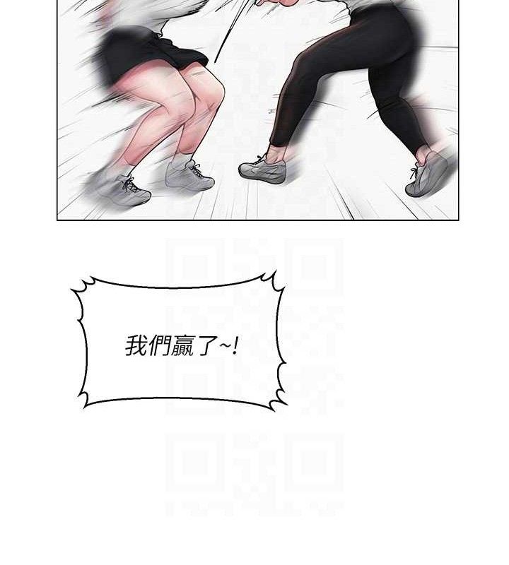 网红女老师第19話-吃醋的單戀女