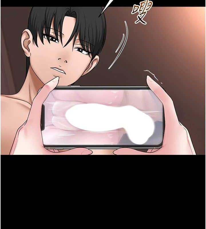 网红女老师第19話-吃醋的單戀女