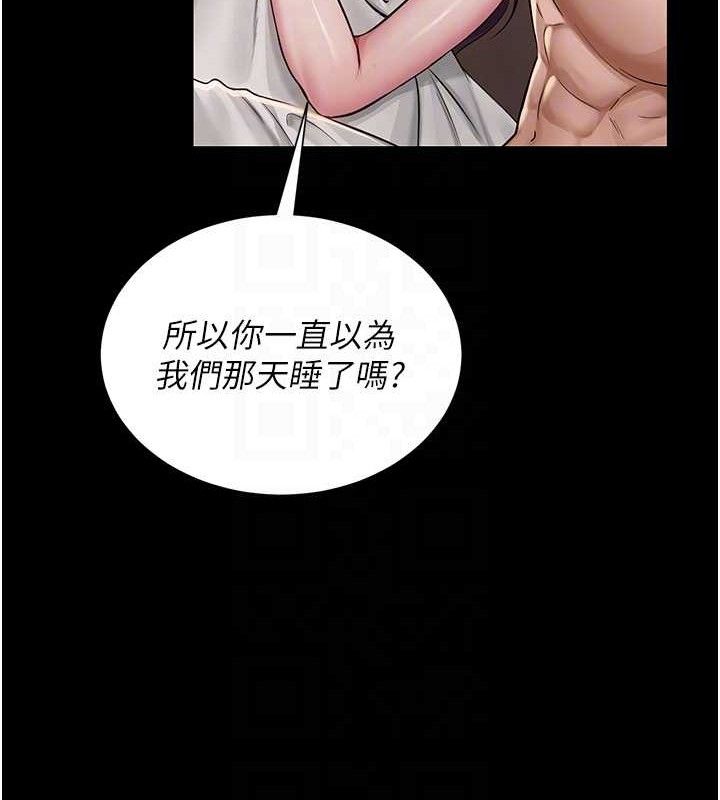 网红女老师第19話-吃醋的單戀女