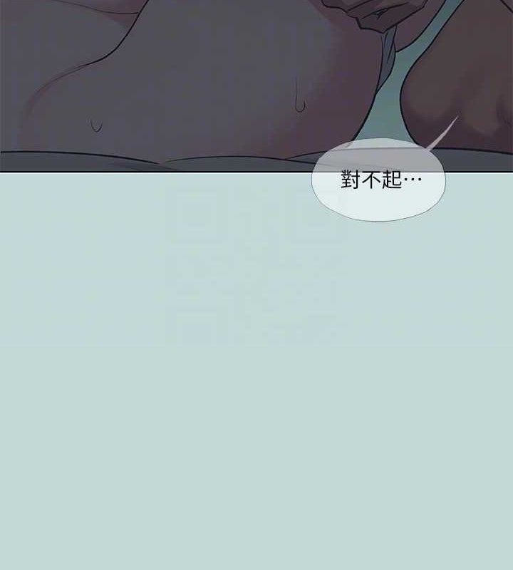 纵夏夜之梦(无码版)第79話-妳男友比較喜歡我耶?