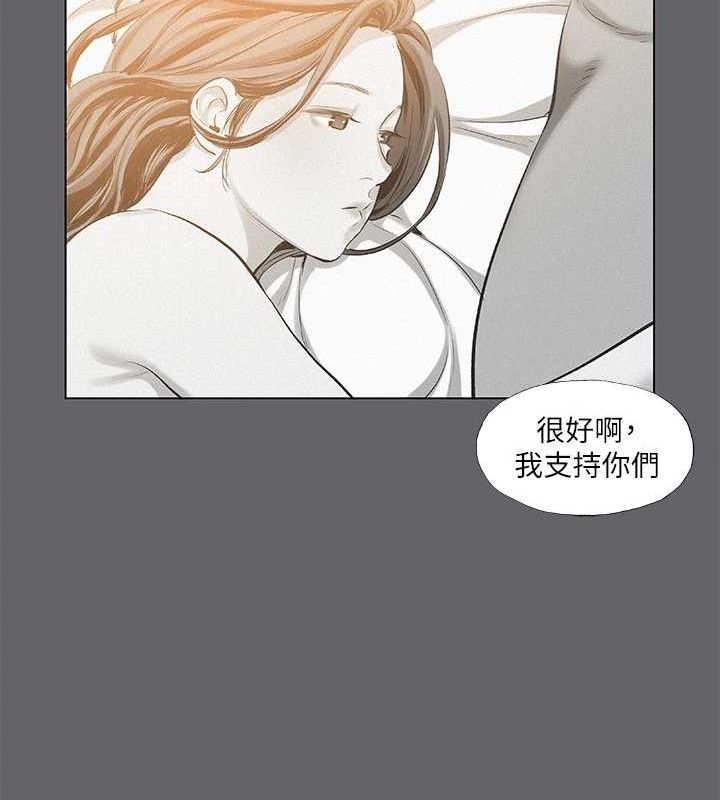 纵夏夜之梦(无码版)第79話-妳男友比較喜歡我耶?