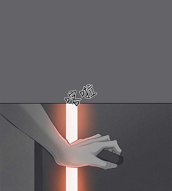 纵夏夜之梦(无码版)第79話-妳男友比較喜歡我耶?