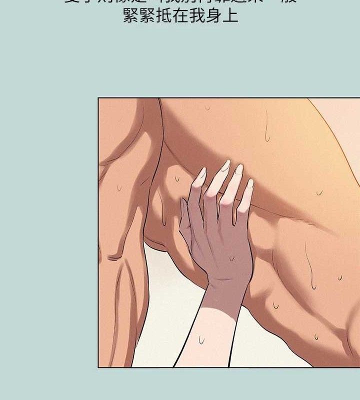 纵夏夜之梦(无码版)第80話-恩舒是我的!