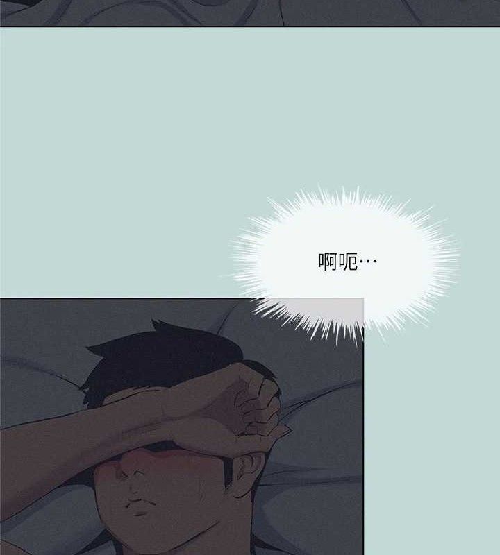 纵夏夜之梦(无码版)第80話-恩舒是我的!