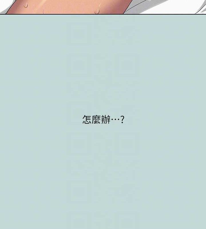 纵夏夜之梦(无码版)第80話-恩舒是我的!