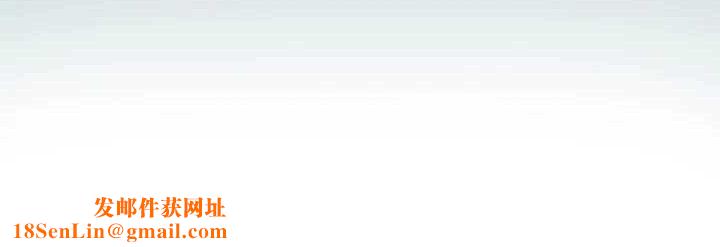 纵夏夜之梦(无码版)第80話-恩舒是我的!