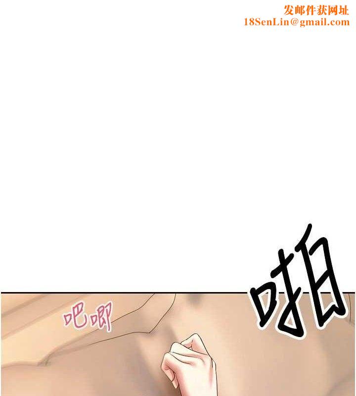 币转人生第24話-原來可翎也想和我色色