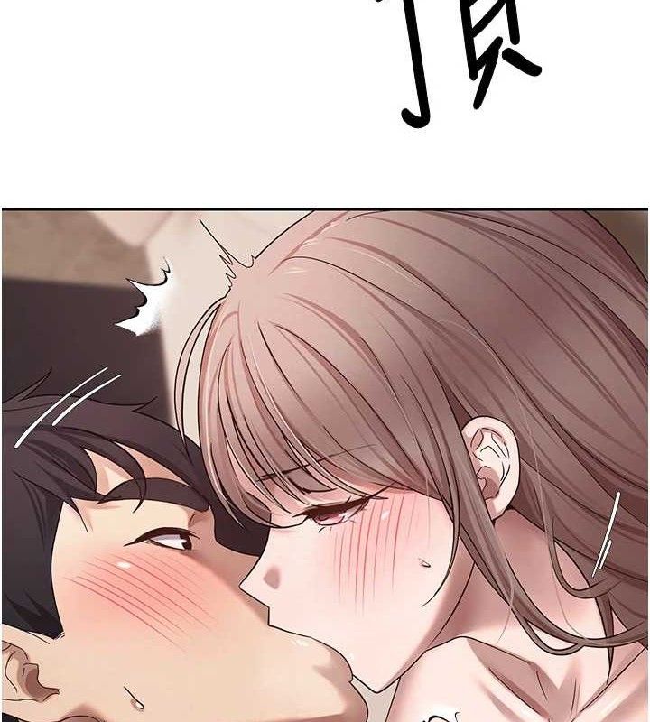 币转人生第24話-原來可翎也想和我色色