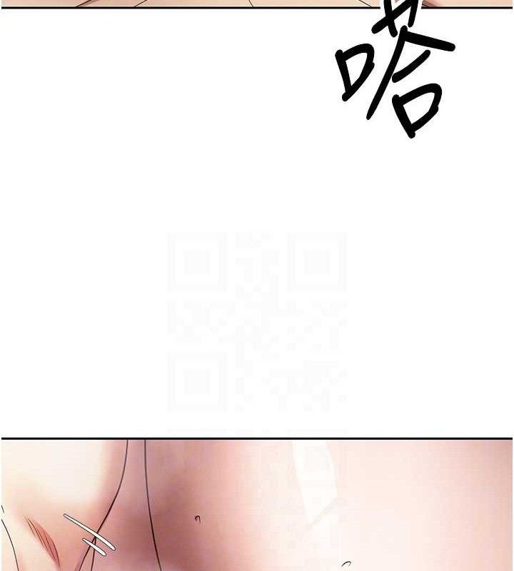 币转人生第24話-原來可翎也想和我色色