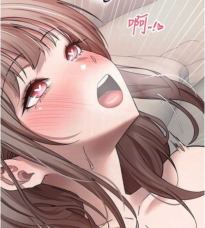 币转人生第24話-原來可翎也想和我色色